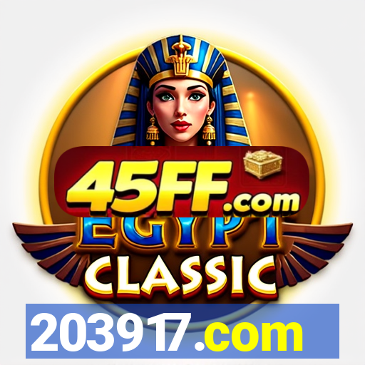 203917.com