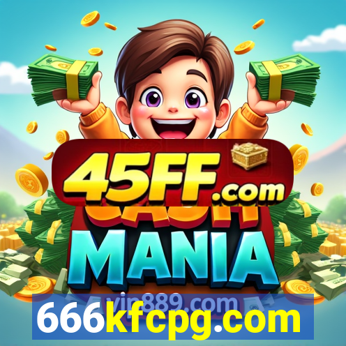 666kfcpg.com